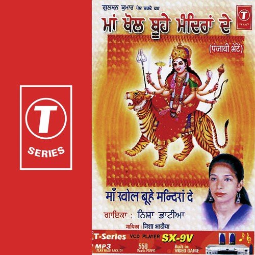 Nisha Bhatia Songs MP3 Download